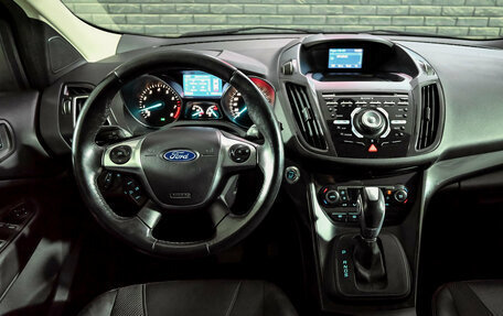 Ford Kuga III, 2016 год, 1 450 000 рублей, 15 фотография