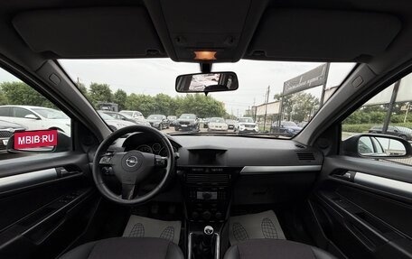 Opel Astra H, 2007 год, 447 000 рублей, 9 фотография