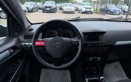 Opel Astra H, 2007 год, 447 000 рублей, 10 фотография