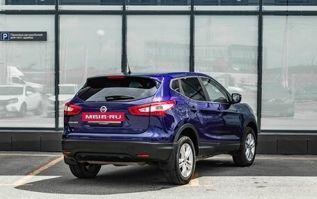 Nissan Qashqai, 2014 год, 1 450 000 рублей, 2 фотография