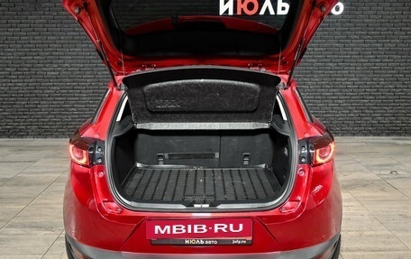 Mazda CX-3 I, 2021 год, 1 970 000 рублей, 6 фотография