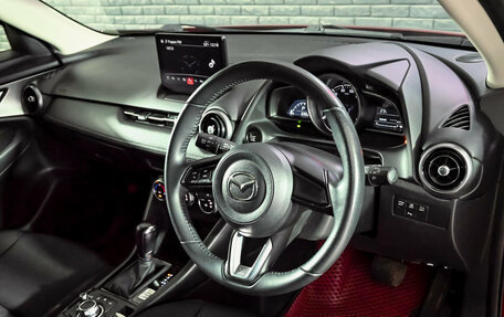 Mazda CX-3 I, 2021 год, 1 970 000 рублей, 12 фотография