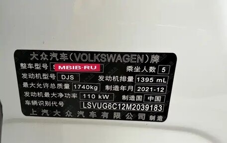 Volkswagen T-Cross I, 2022 год, 1 595 000 рублей, 15 фотография