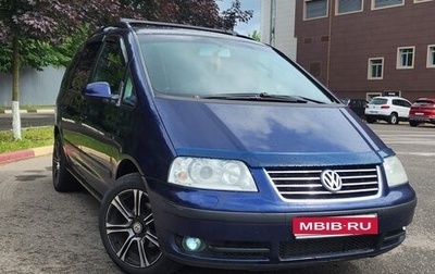 Volkswagen Sharan I рестайлинг, 2005 год, 615 000 рублей, 1 фотография