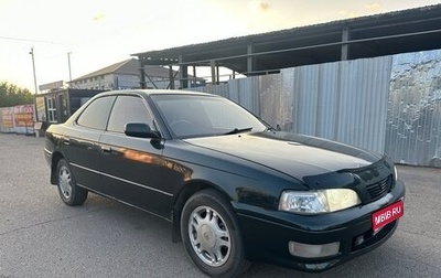 Toyota Vista, 1996 год, 360 000 рублей, 1 фотография