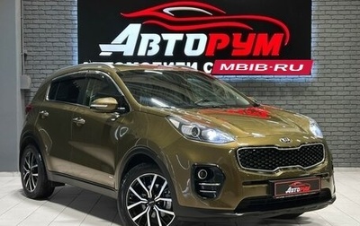 KIA Sportage IV рестайлинг, 2016 год, 1 947 000 рублей, 1 фотография