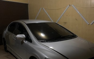 Honda Civic VIII, 2007 год, 605 000 рублей, 1 фотография