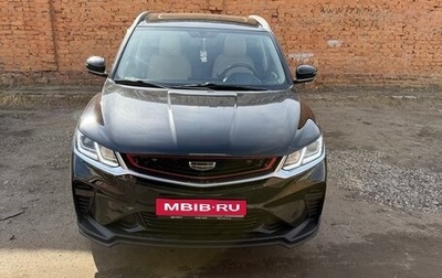 Geely Coolray I, 2021 год, 1 480 000 рублей, 1 фотография