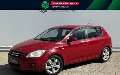 KIA cee'd I рестайлинг, 2008 год, 590 000 рублей, 1 фотография