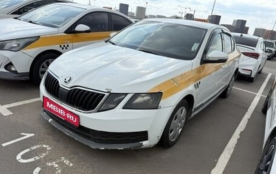 Skoda Octavia, 2017 год, 642 100 рублей, 1 фотография