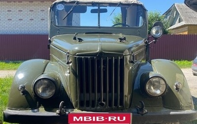 ГАЗ 69, 1971 год, 350 000 рублей, 1 фотография
