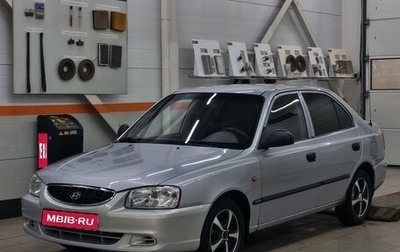 Hyundai Accent II, 2008 год, 459 000 рублей, 1 фотография