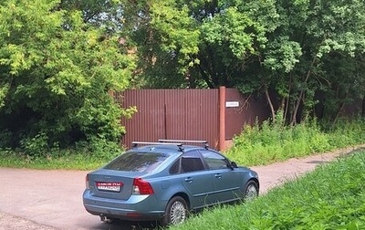Volvo S40 II, 2007 год, 700 000 рублей, 1 фотография