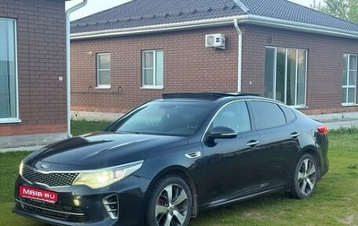 KIA Optima IV, 2016 год, 1 250 000 рублей, 1 фотография