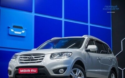 Hyundai Santa Fe III рестайлинг, 2011 год, 1 200 000 рублей, 1 фотография