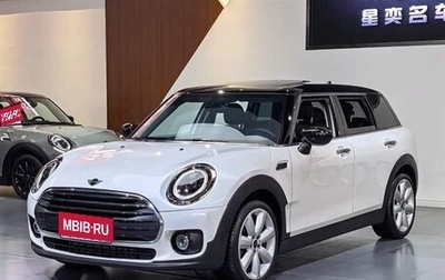 MINI Clubman, 2023 год, 2 634 000 рублей, 1 фотография