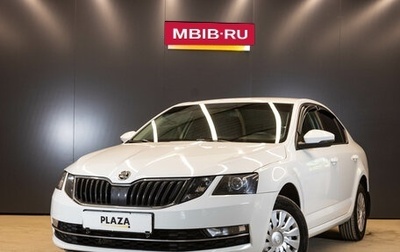 Skoda Octavia, 2020 год, 1 899 000 рублей, 1 фотография