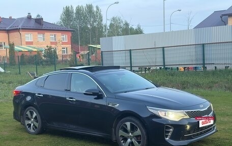 KIA Optima IV, 2016 год, 1 250 000 рублей, 9 фотография