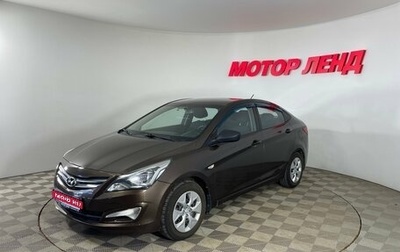 Hyundai Solaris II рестайлинг, 2015 год, 1 002 000 рублей, 1 фотография