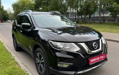 Nissan X-Trail, 2019 год, 2 950 000 рублей, 1 фотография