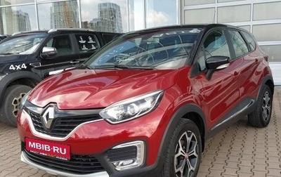 Renault Kaptur I рестайлинг, 2018 год, 1 519 000 рублей, 1 фотография