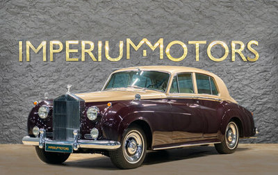 Rolls-Royce Silver Cloud I, 1958 год, 22 990 000 рублей, 1 фотография