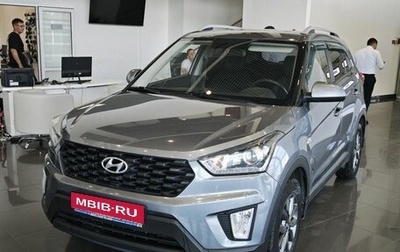 Hyundai Creta I рестайлинг, 2020 год, 1 995 000 рублей, 1 фотография