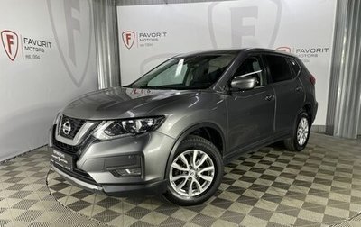 Nissan X-Trail, 2019 год, 1 945 000 рублей, 1 фотография