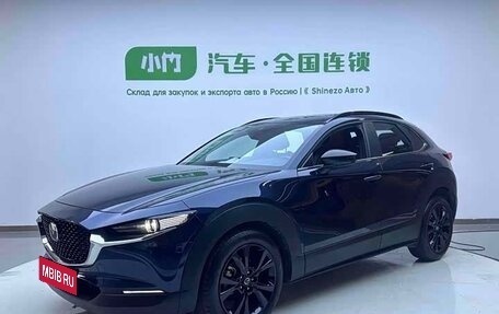 Mazda CX-30 I, 2023 год, 2 110 000 рублей, 1 фотография