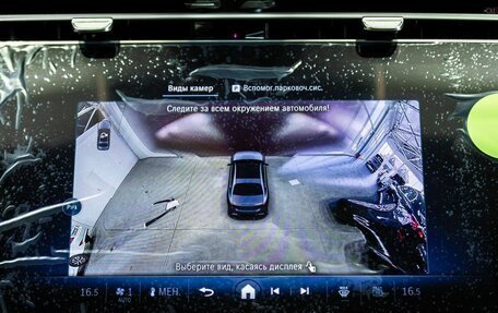 Mercedes-Benz E-Класс, 2026 год, 9 000 000 рублей, 13 фотография