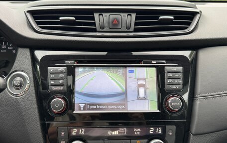 Nissan X-Trail, 2019 год, 2 950 000 рублей, 34 фотография