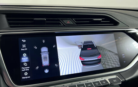 Geely Atlas, 2023 год, 2 045 000 рублей, 15 фотография