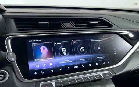 Geely Atlas, 2023 год, 2 045 000 рублей, 17 фотография