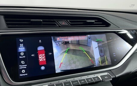 Geely Atlas, 2023 год, 2 045 000 рублей, 16 фотография