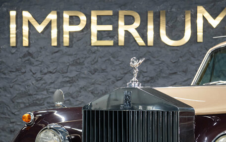 Rolls-Royce Silver Cloud I, 1958 год, 22 990 000 рублей, 6 фотография