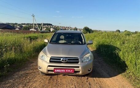 Toyota RAV4, 2006 год, 1 250 000 рублей, 1 фотография