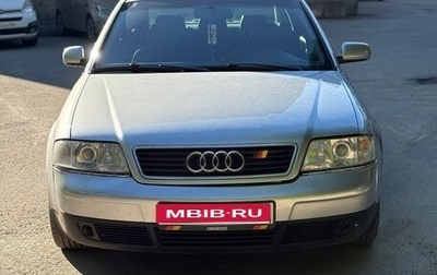 Audi A6, 1997 год, 420 000 рублей, 1 фотография