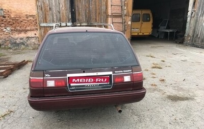 Toyota Camry, 1988 год, 350 000 рублей, 1 фотография