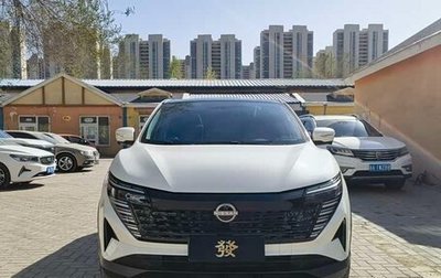 Nissan Qashqai, 2024 год, 2 030 000 рублей, 1 фотография