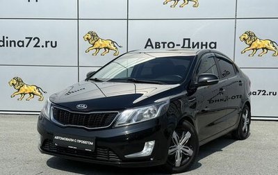 KIA Rio III рестайлинг, 2014 год, 1 150 000 рублей, 1 фотография