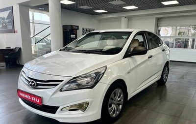 Hyundai Solaris II рестайлинг, 2014 год, 799 900 рублей, 1 фотография