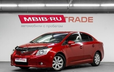 Toyota Avensis III рестайлинг, 2010 год, 1 009 000 рублей, 1 фотография