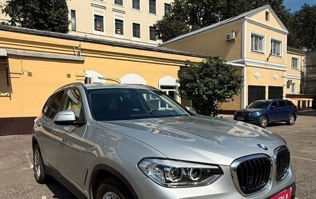 BMW X3, 2020 год, 4 950 000 рублей, 5 фотография