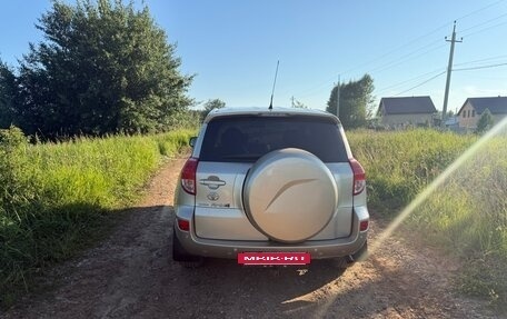 Toyota RAV4, 2006 год, 1 250 000 рублей, 5 фотография