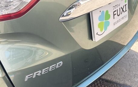 Honda Freed II, 2023 год, 1 250 100 рублей, 9 фотография