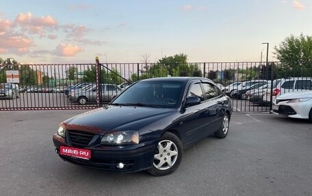 Hyundai Elantra III, 2006 год, 475 000 рублей, 1 фотография