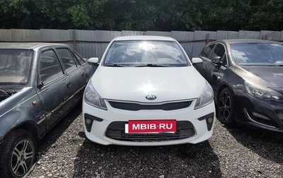 KIA Rio IV, 2018 год, 782 167 рублей, 1 фотография