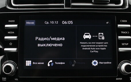 Hyundai Creta, 2021 год, 2 345 000 рублей, 19 фотография