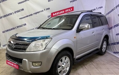 Great Wall Hover, 2008 год, 405 000 рублей, 1 фотография