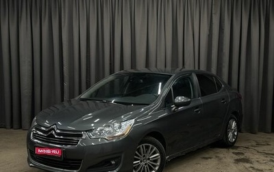 Citroen C4 II рестайлинг, 2013 год, 699 999 рублей, 1 фотография